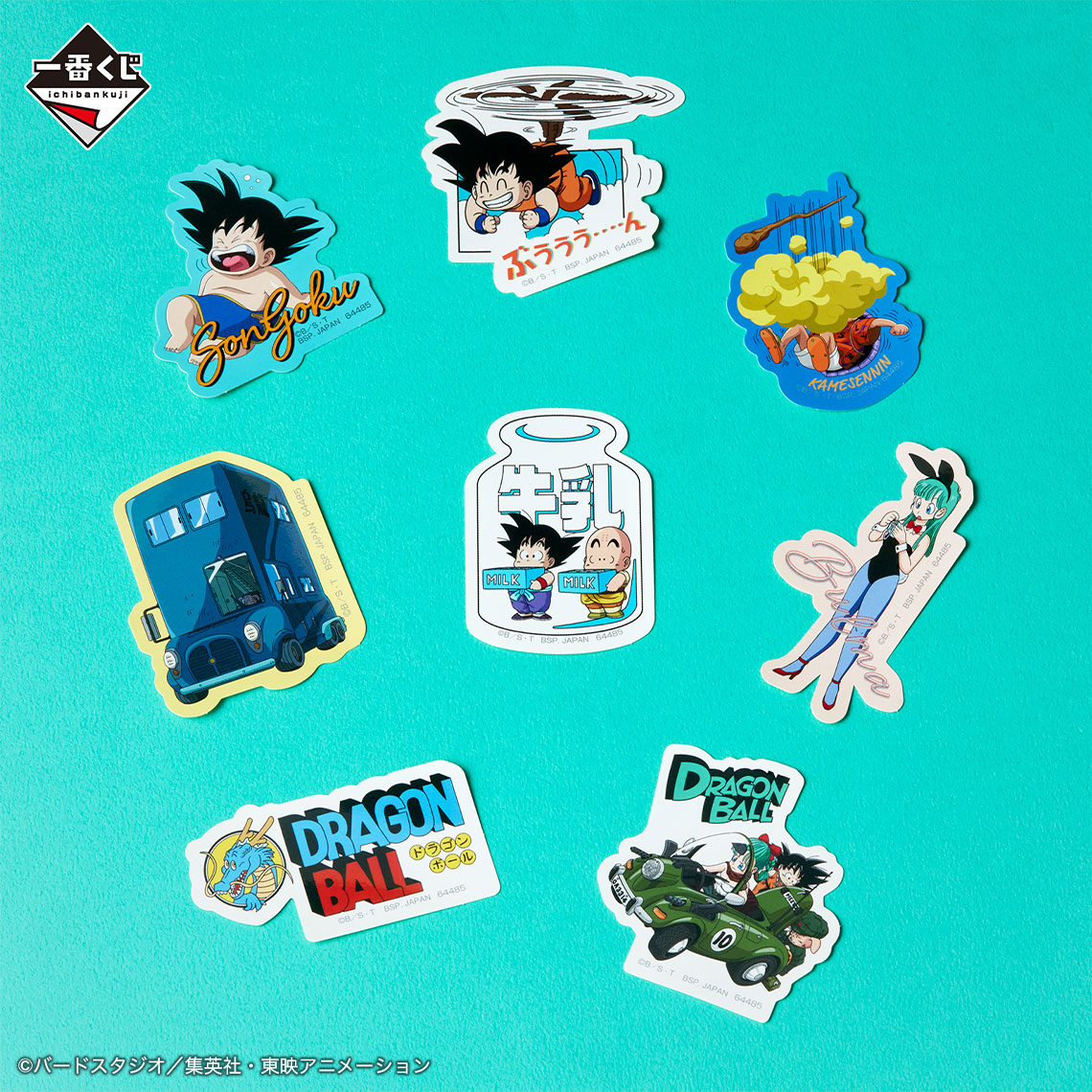 Ichiban Kuji Dragon Ball Fantastic Adventure - Photo 15