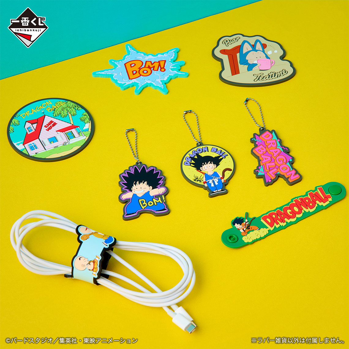 Ichiban Kuji Dragon Ball Fantastic Adventure - Photo 17