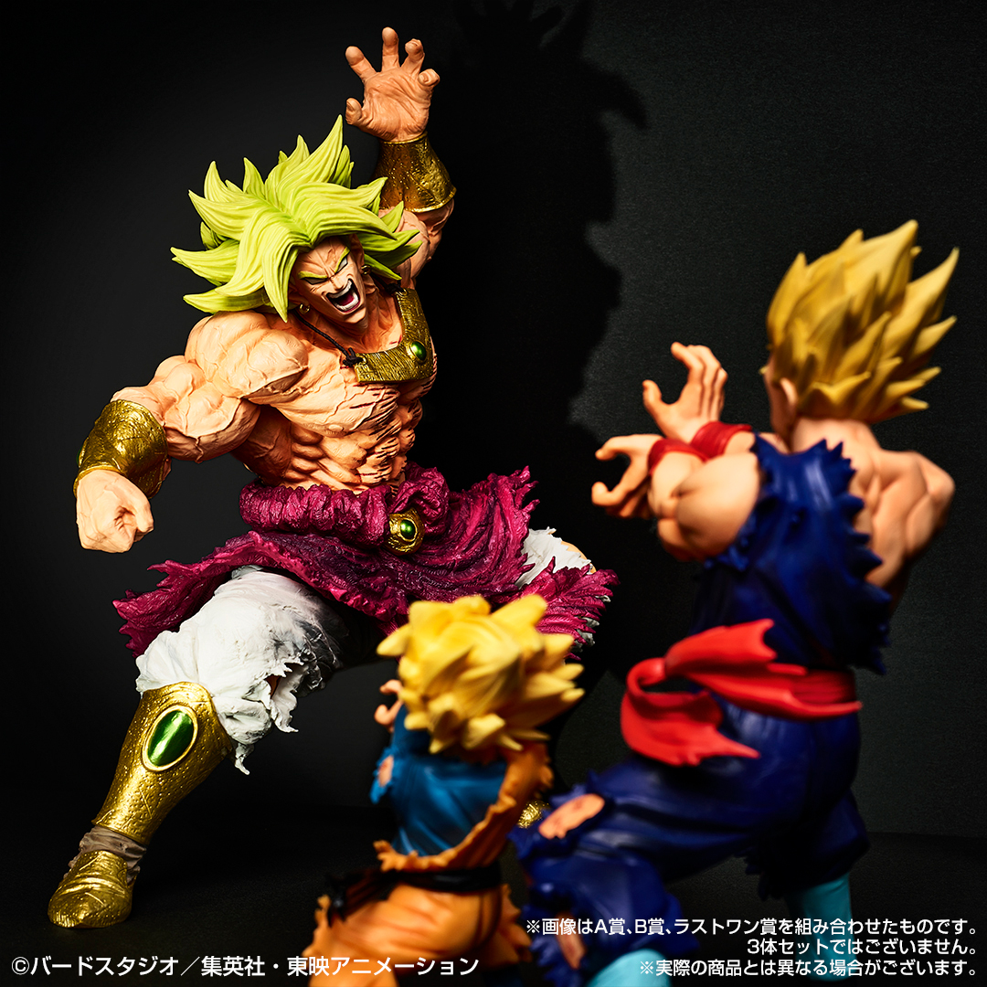 Ichiban Kuji Dragon Ball HISTORY OF THE FILM - Photo 29