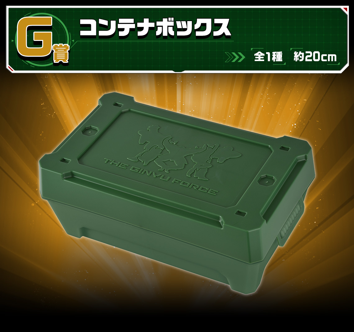 Ichiban Kuji Dragon Ball La Force spéciale Ginyu !! À l’attaque - Photo 8