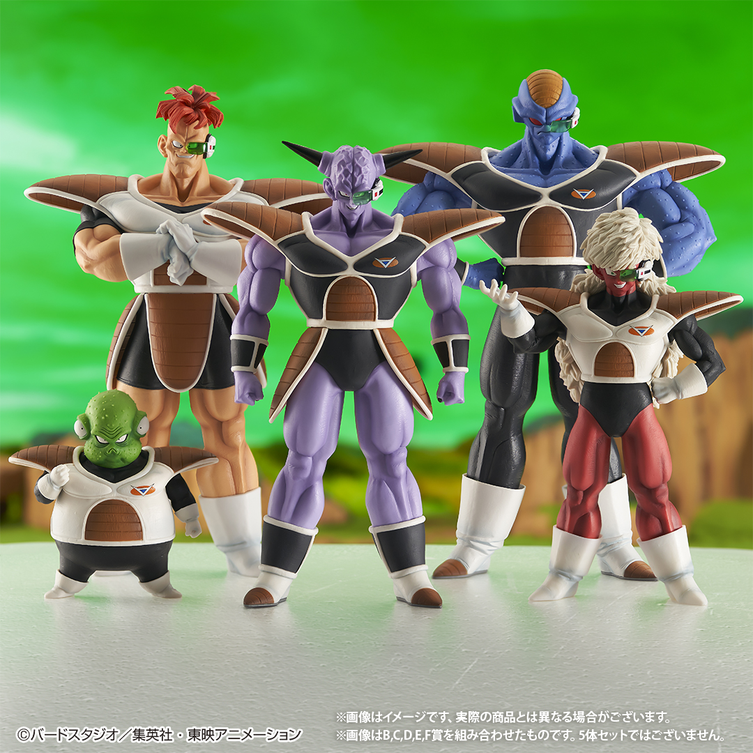 Ichiban Kuji Dragon Ball La Force spéciale Ginyu !! À l’attaque - Photo 13