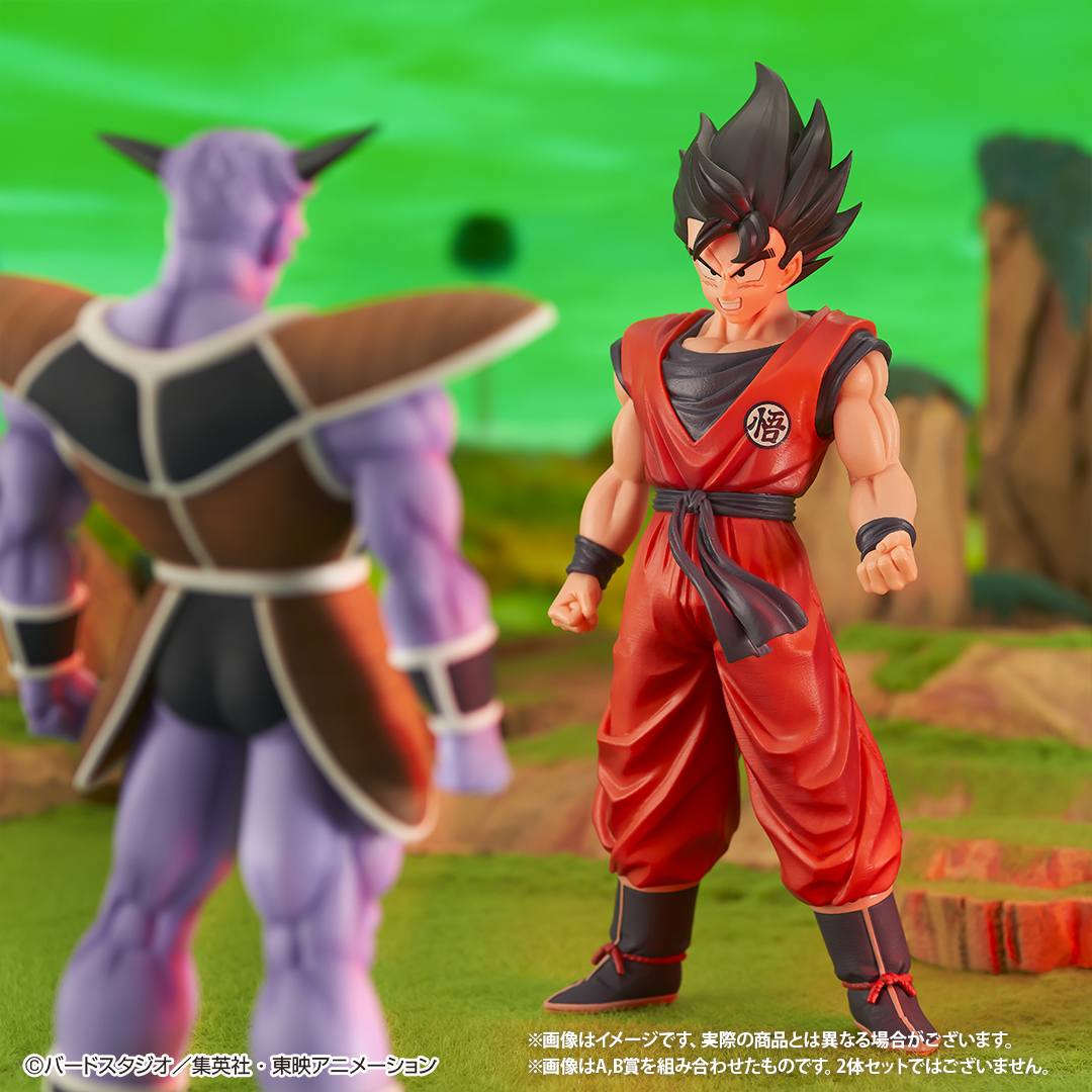 Ichiban Kuji Dragon Ball La Force spéciale Ginyu !! À l’attaque - Photo 15