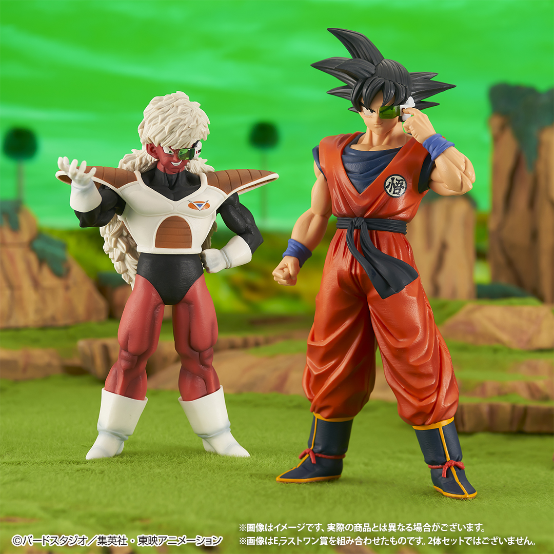 Ichiban Kuji Dragon Ball La Force spéciale Ginyu !! À l’attaque - Photo 28
