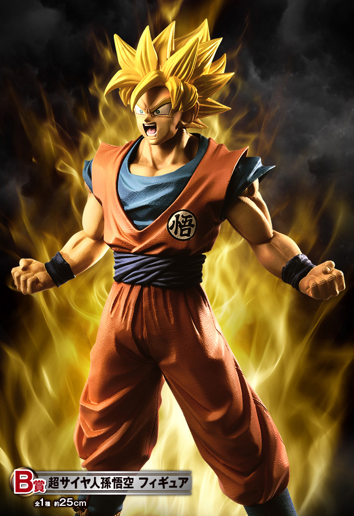 Ichiban Kuji Dragon Ball ~Les Saiyans, au sommet de leur puissance~ - Photo 2