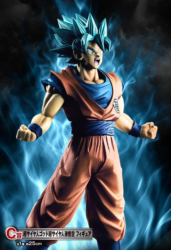 Ichiban Kuji Dragon Ball ~Les Saiyans, au sommet de leur puissance~ - Photo 3