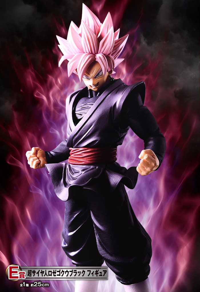 Ichiban Kuji Dragon Ball ~Les Saiyans, au sommet de leur puissance~ - Photo 5