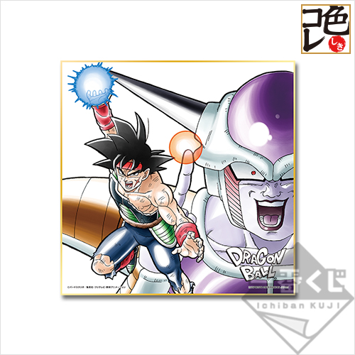Ichiban Kuji Dragon Ball ~Les Saiyans, au sommet de leur puissance~ - Photo 6