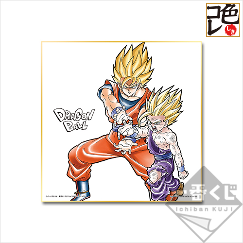Ichiban Kuji Dragon Ball ~Les Saiyans, au sommet de leur puissance~ - Photo 12