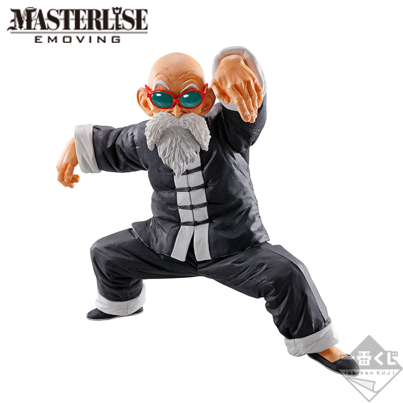 Ichiban Kuji Dragon Ball – STRONG CHAINS!! - Photo 6