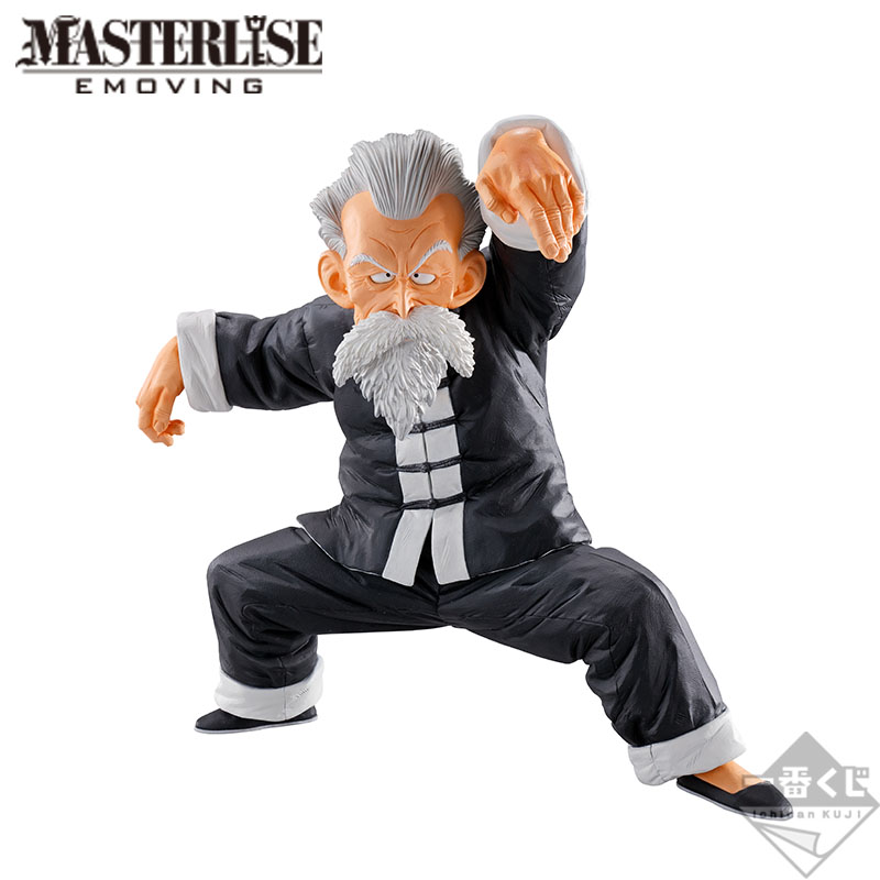 Ichiban Kuji Dragon Ball – STRONG CHAINS!! - Photo 10