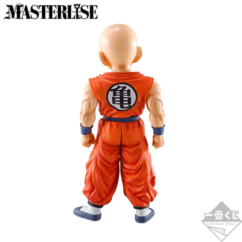 Ichiban Kuji Dragon Ball – STRONG CHAINS!! - Photo 16