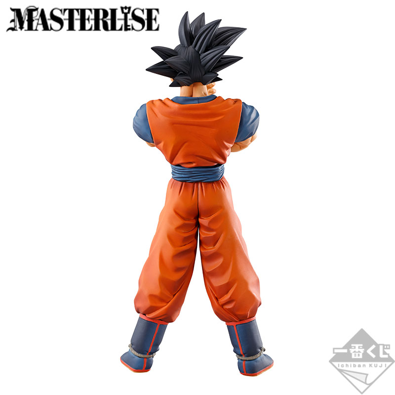 Ichiban Kuji Dragon Ball – STRONG CHAINS!! - Photo 29
