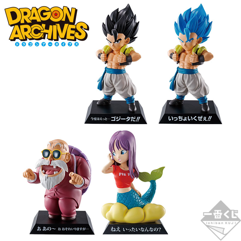 Ichiban Kuji Dragon Ball – STRONG CHAINS!! - Photo 34