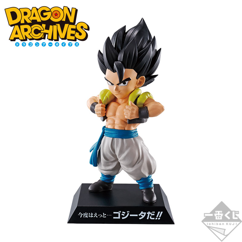 Ichiban Kuji Dragon Ball – STRONG CHAINS!! - Photo 35