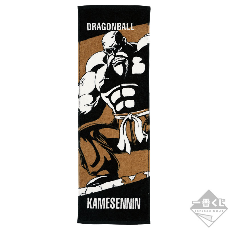 Ichiban Kuji Dragon Ball – STRONG CHAINS!! - Photo 44