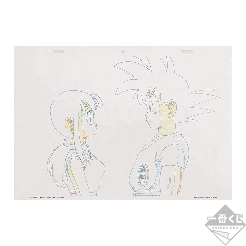 Ichiban Kuji Dragon Ball – STRONG CHAINS!! - Photo 52