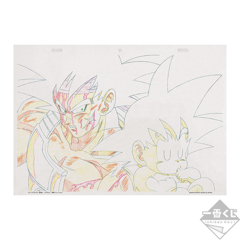 Ichiban Kuji Dragon Ball – STRONG CHAINS!! - Photo 54