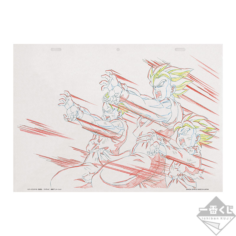 Ichiban Kuji Dragon Ball – STRONG CHAINS!! - Photo 60