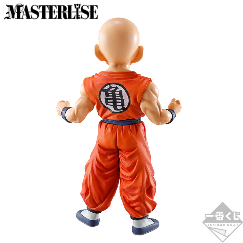 Ichiban Kuji Dragon Ball – STRONG CHAINS!! - Photo 80