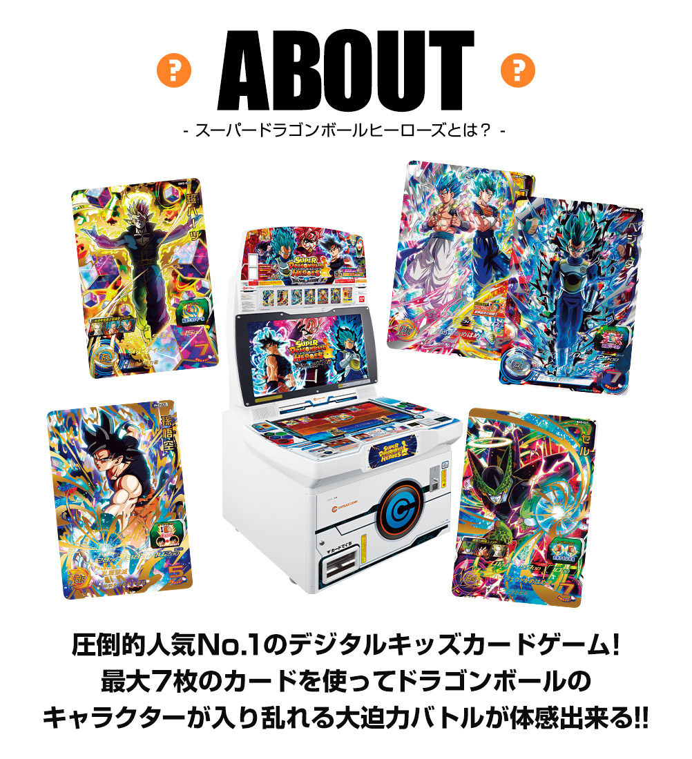 Ichiban Kuji Dragon Ball SUPER DRAGONBALL HEROES 3rd MISSION - Photo 4
