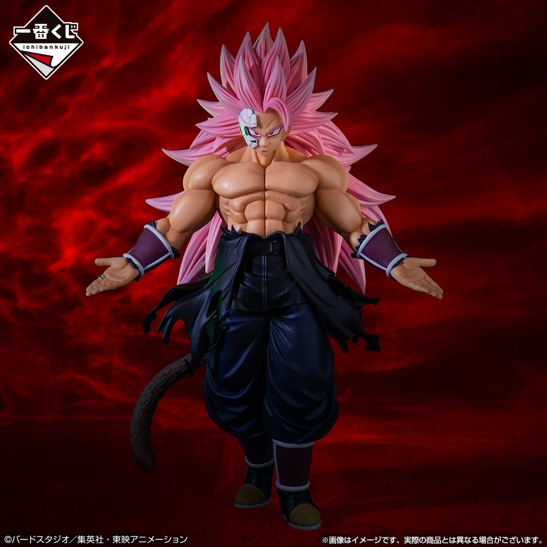 Ichiban Kuji Dragon Ball SUPER DRAGONBALL HEROES 5th MISSION - Photo 2