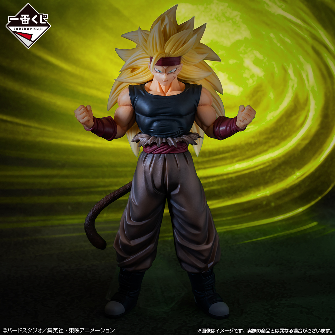 Ichiban Kuji Dragon Ball SUPER DRAGONBALL HEROES 5th MISSION - Photo 6