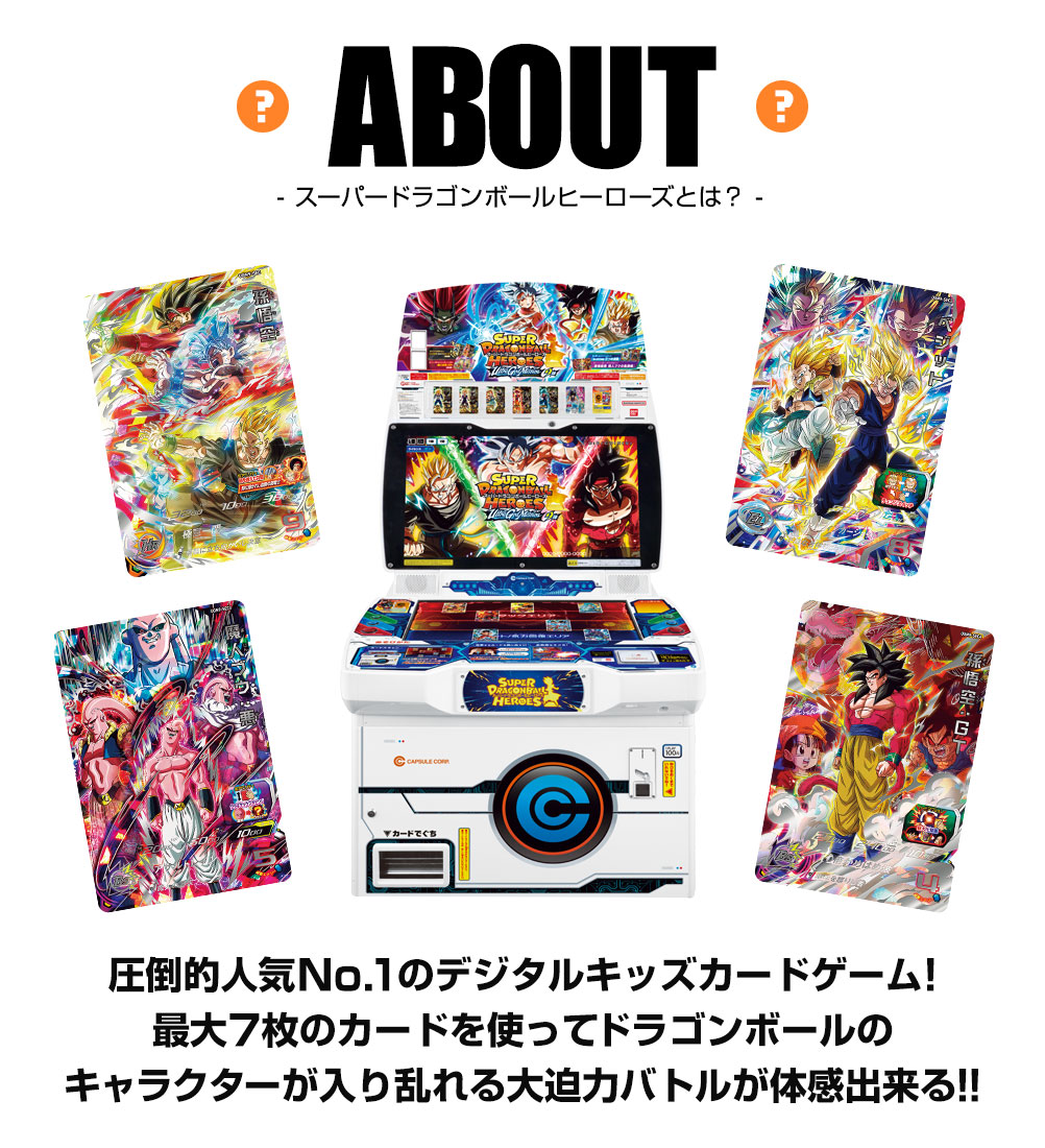 Ichiban Kuji Dragon Ball SUPER DRAGONBALL HEROES 5th MISSION - Photo 27