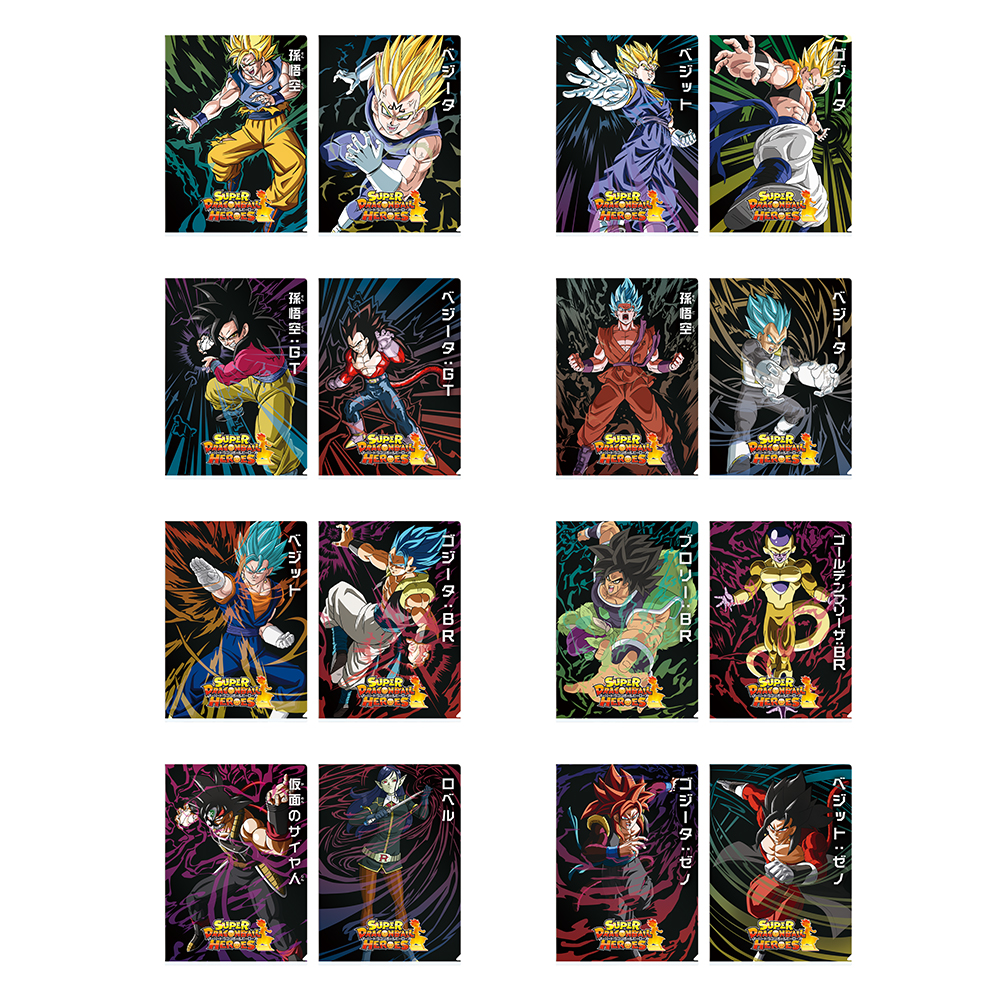 Ichiban Kuji Dragon Ball – SUPER DRAGONBALL HEROES SAGA - Photo 52
