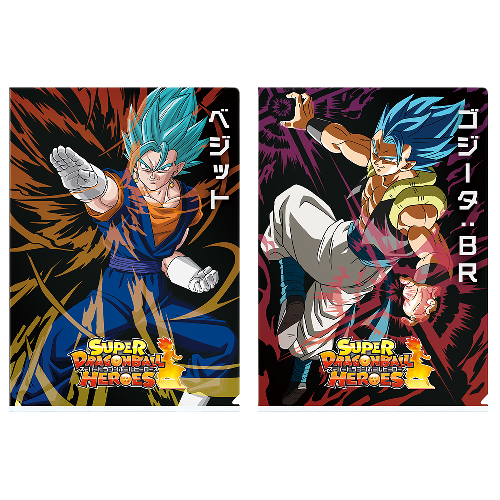 Ichiban Kuji Dragon Ball – SUPER DRAGONBALL HEROES SAGA - Photo 57