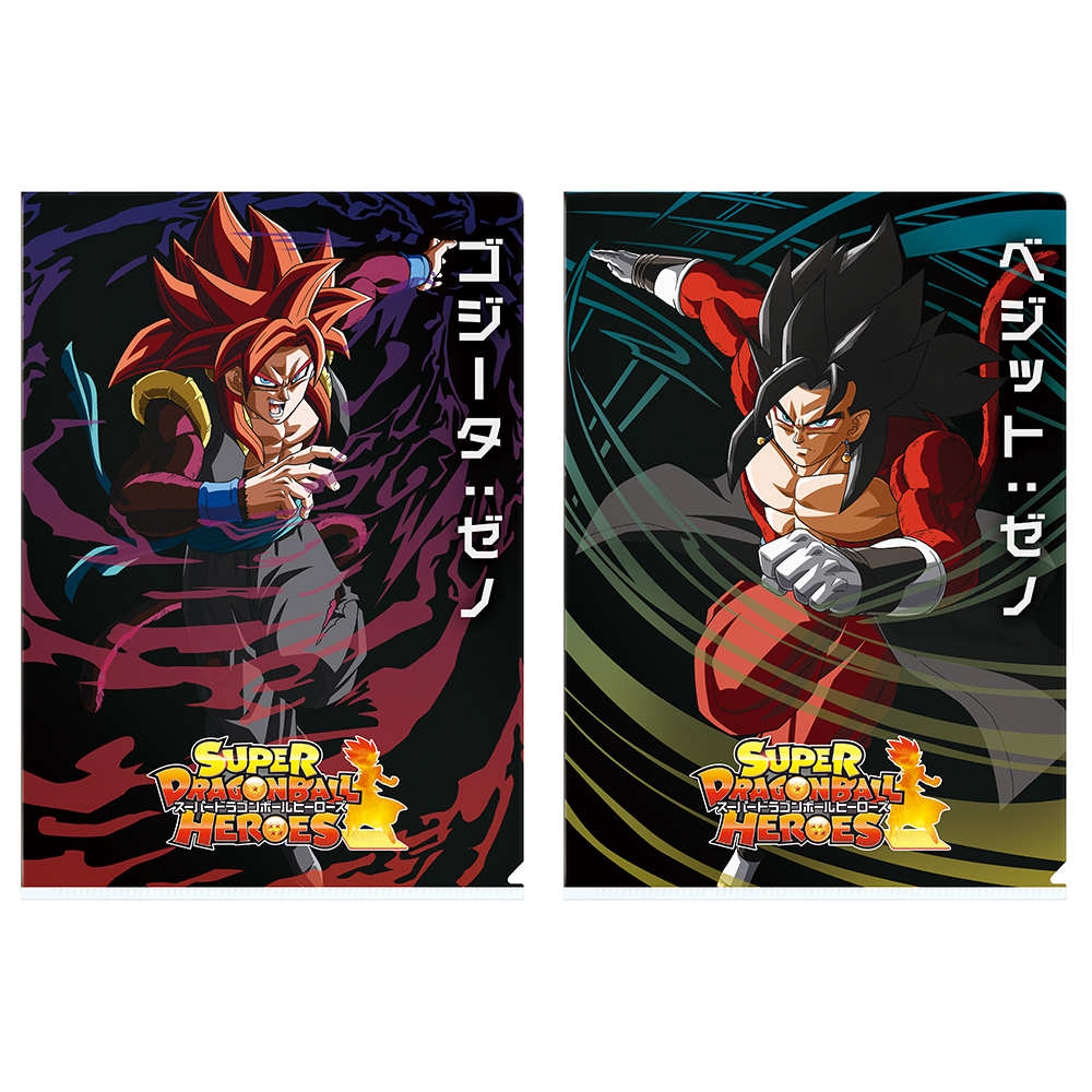 Ichiban Kuji Dragon Ball – SUPER DRAGONBALL HEROES SAGA - Photo 60