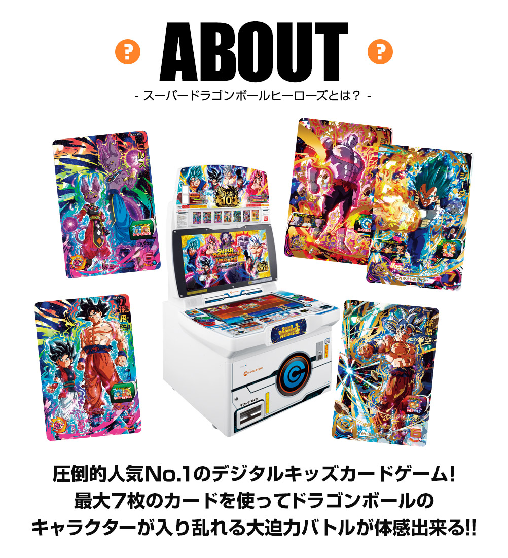 Ichiban Kuji Dragon Ball – SUPER DRAGONBALL HEROES SAGA - Photo 67