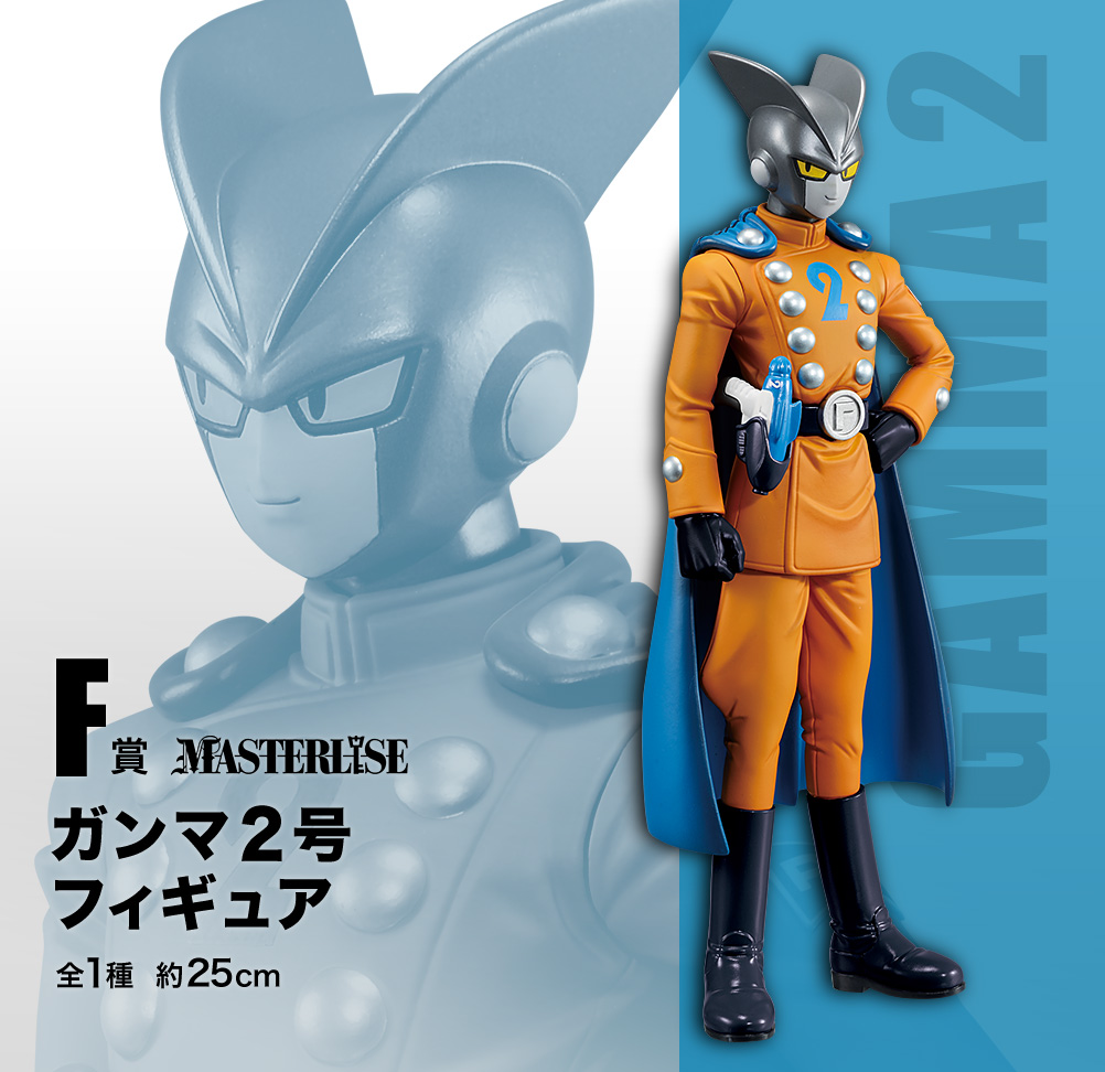 Ichiban Kuji Dragon Ball Super Super Hero - Photo 6