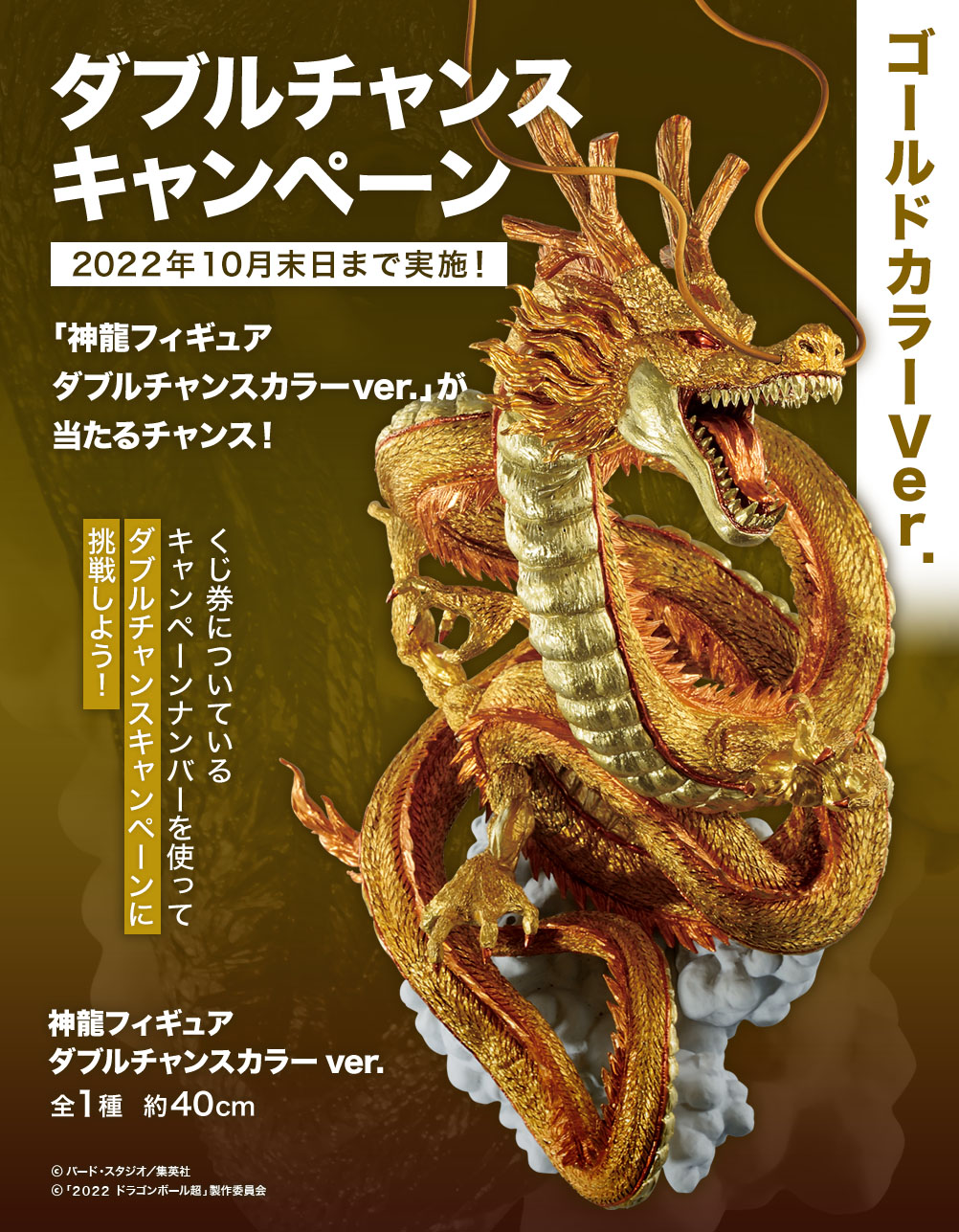 Ichiban Kuji Dragon Ball Super Super Hero - Photo 12