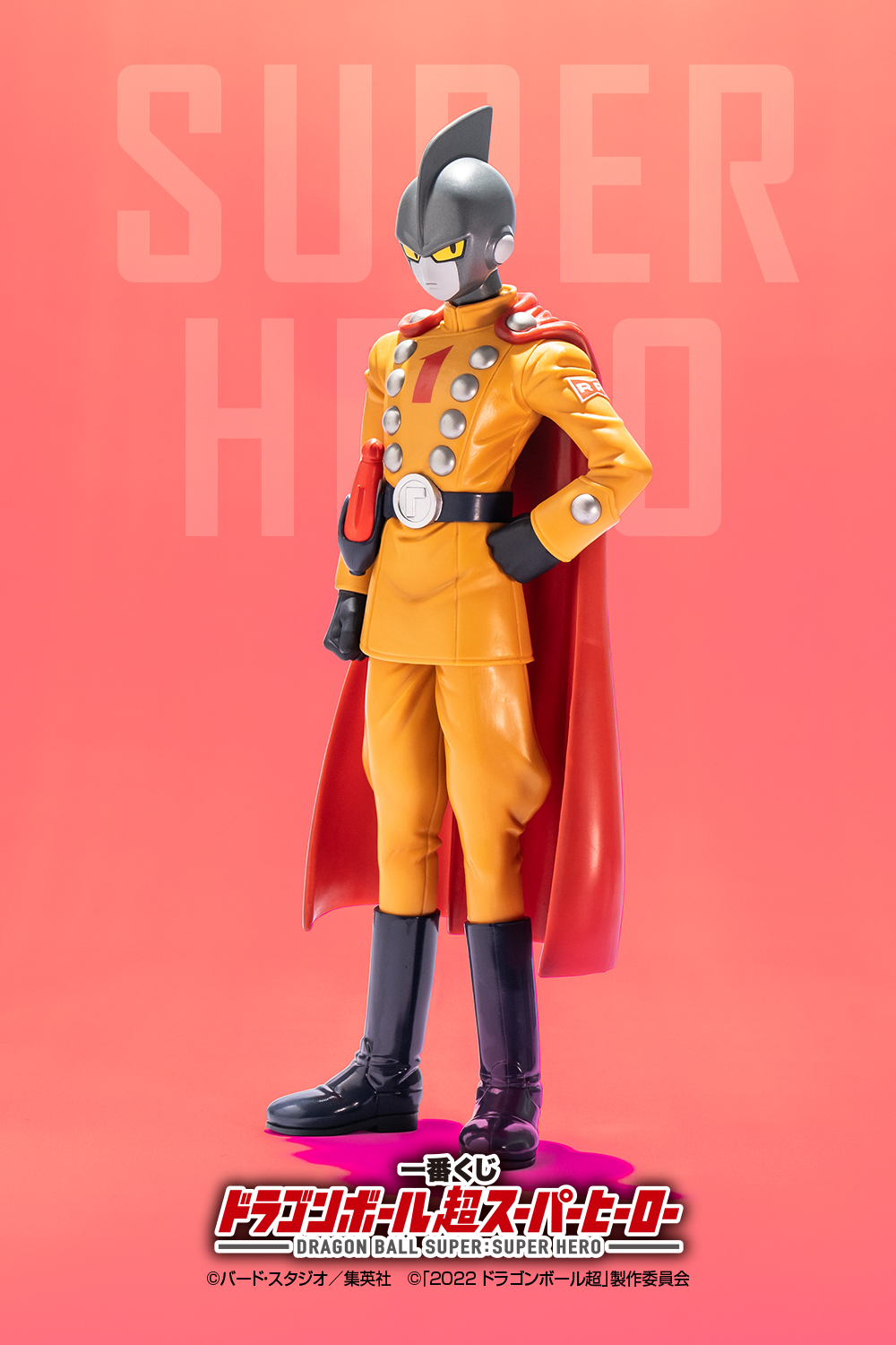 Ichiban Kuji Dragon Ball Super Super Hero - Photo 17