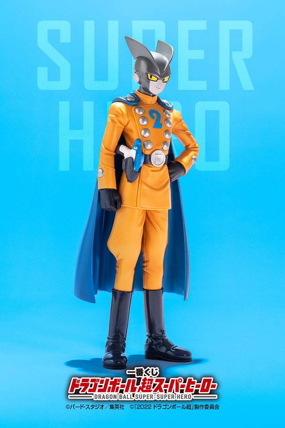 Ichiban Kuji Dragon Ball Super Super Hero - Photo 18