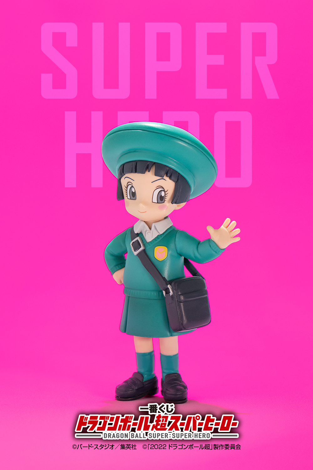 Ichiban Kuji Dragon Ball Super Super Hero - Photo 19