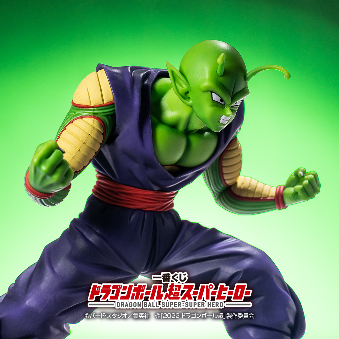 Ichiban Kuji Dragon Ball Super Super Hero - Photo 23
