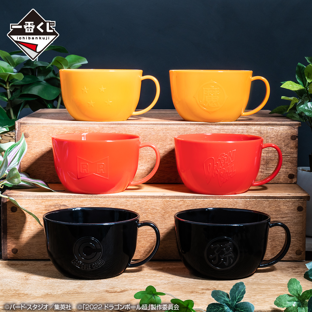 Ichiban Kuji Dragon Ball Super Super Hero - Photo 31