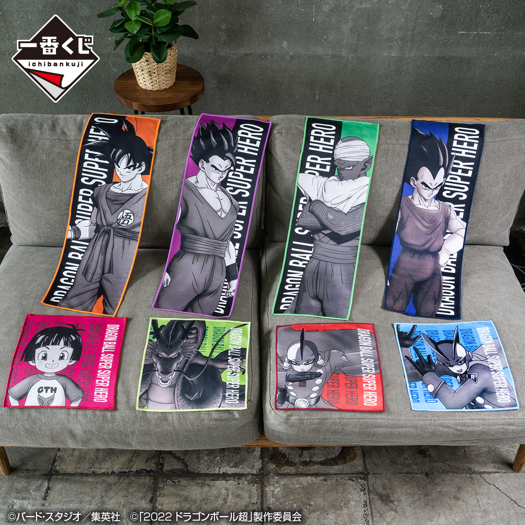 Ichiban Kuji Dragon Ball Super Super Hero - Photo 32