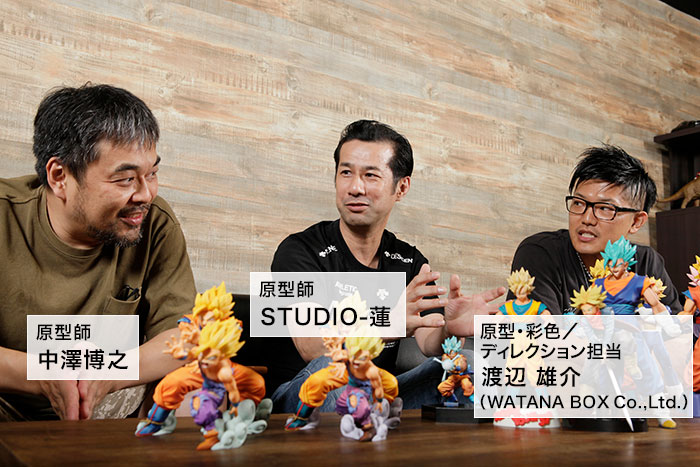 Ichiban Kuji Dragon Ball VS EXISTENCE - Photo 6