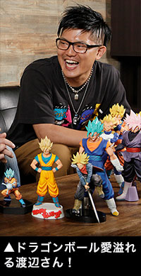 Ichiban Kuji Dragon Ball VS EXISTENCE - Photo 9