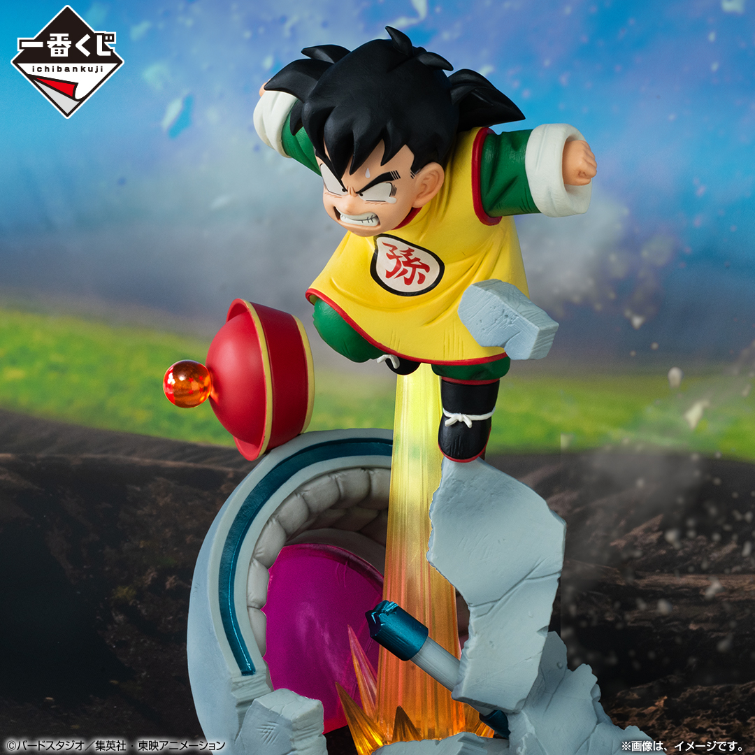 Ichiban Kuji Dragon Ball VS Omnibus Amazing - Photo 7