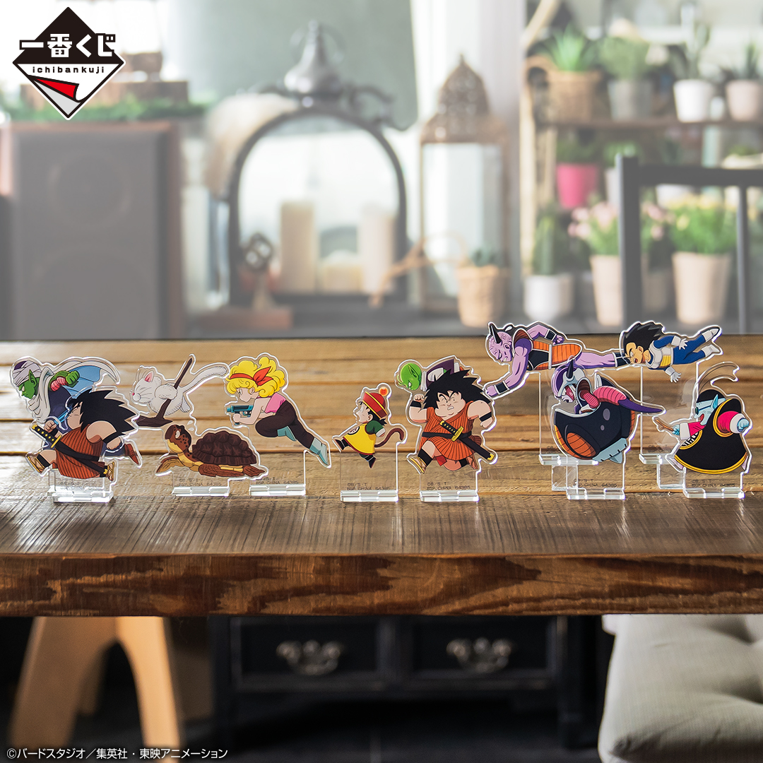 Ichiban Kuji Dragon Ball VS Omnibus Amazing - Photo 15