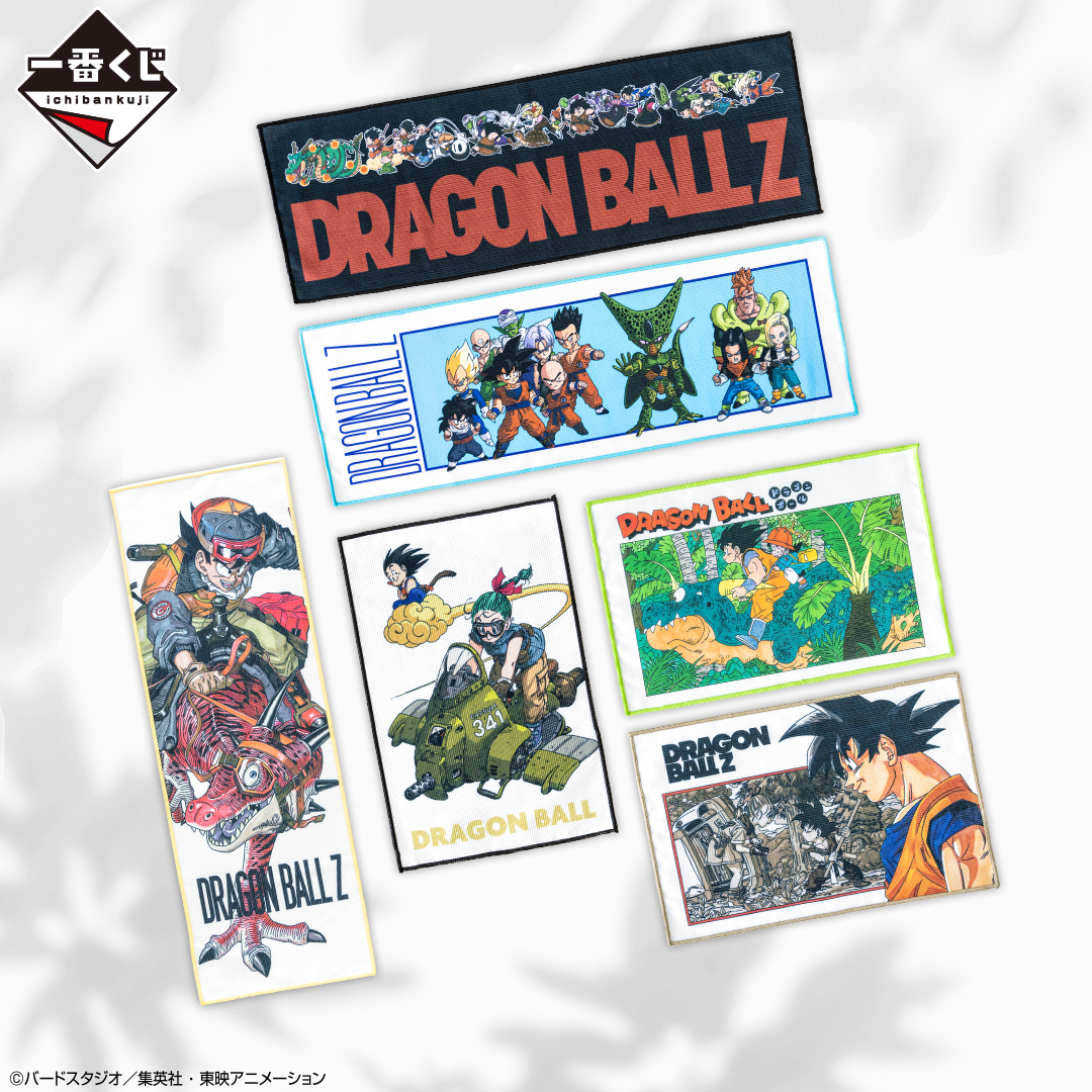 Ichiban Kuji Dragon Ball VS Omnibus Amazing - Photo 17
