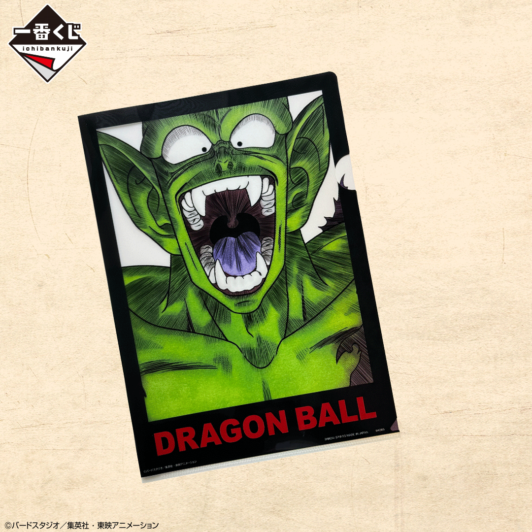 Ichiban Kuji Dragon Ball VS Omnibus Amazing - Photo 22