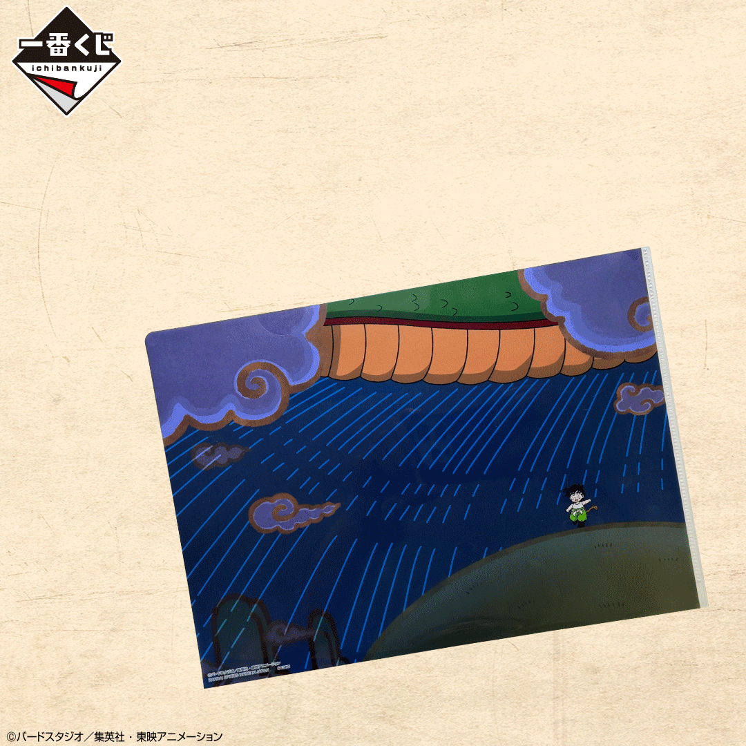 Ichiban Kuji Dragon Ball VS Omnibus Amazing - Photo 23