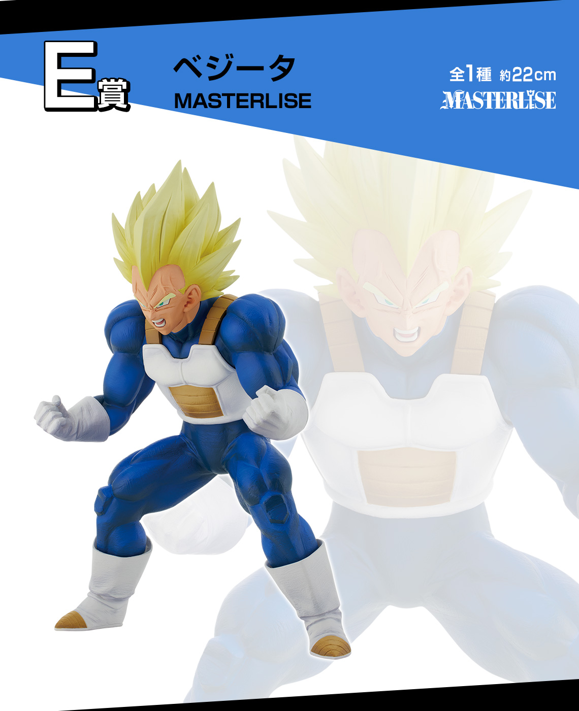 Ichiban Kuji Dragon Ball VS Omnibus Amazing - Photo 30