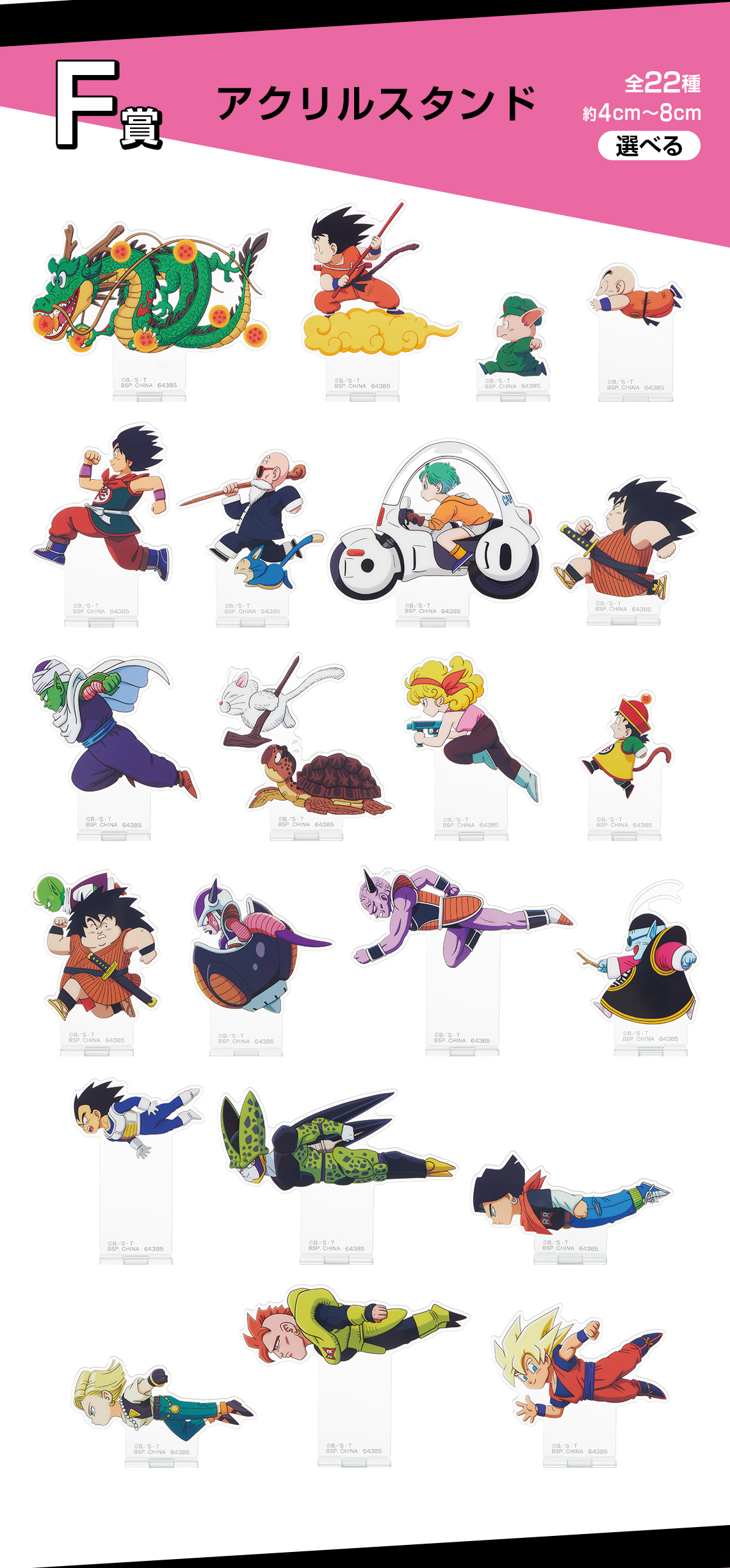 Ichiban Kuji Dragon Ball VS Omnibus Amazing - Photo 31