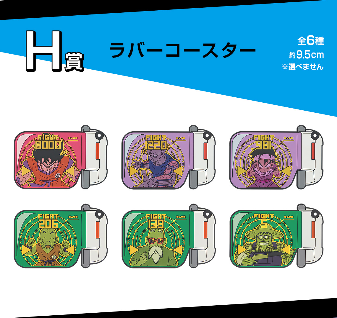 Ichiban Kuji Dragon Ball VS Omnibus Amazing - Photo 33