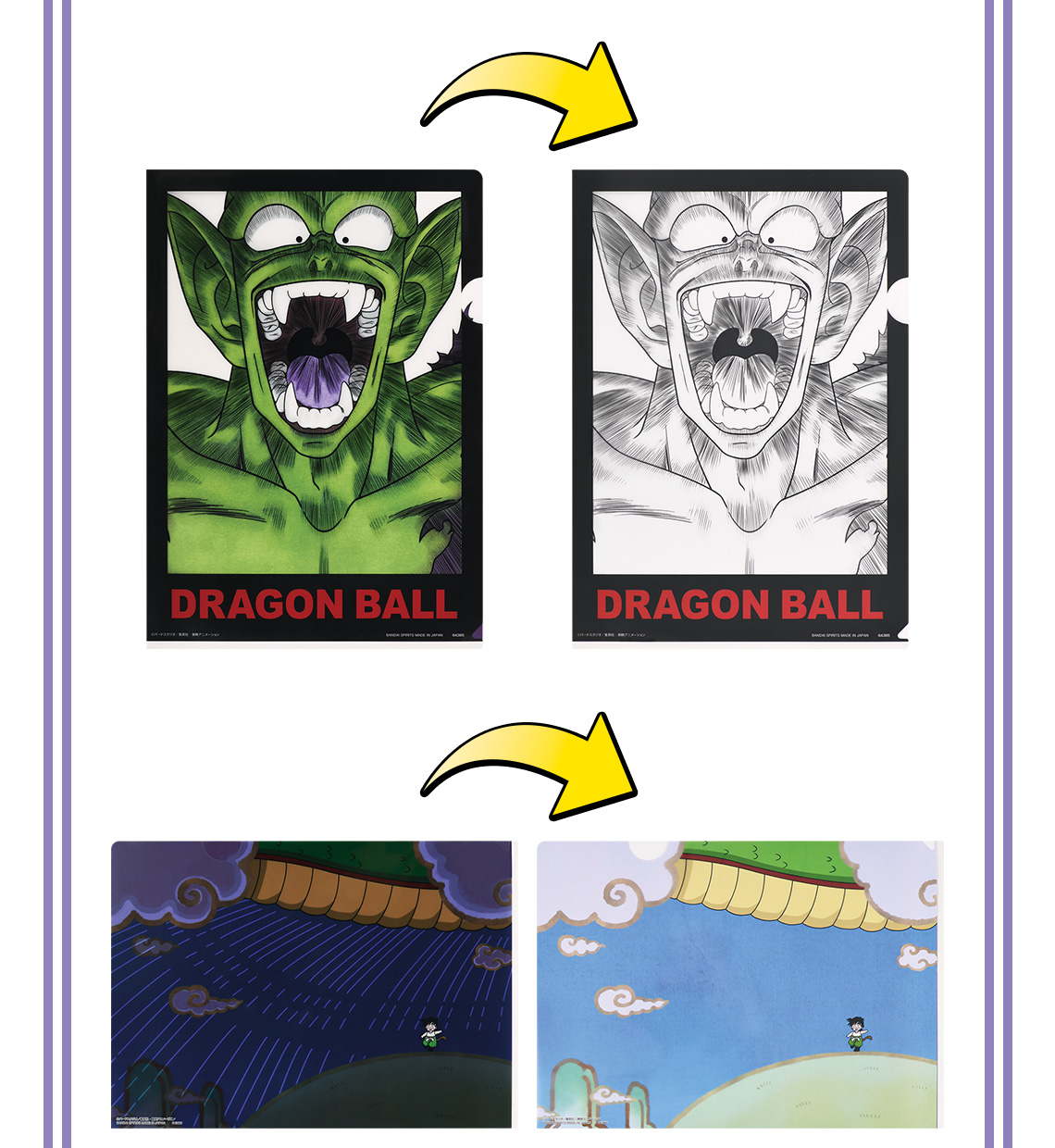 Ichiban Kuji Dragon Ball VS Omnibus Amazing - Photo 37